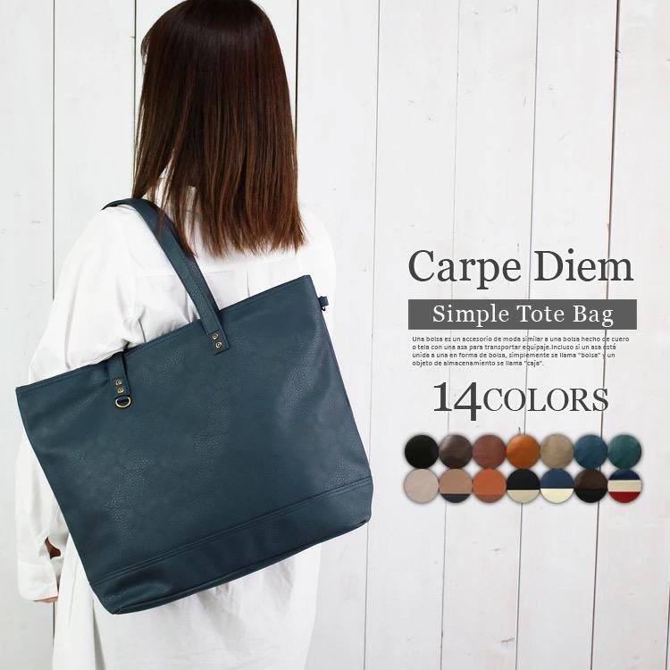 ☆新品☆  トートバッグ ☆ビジネスバッグ★グレージュ 楽天市場】トートバッグ レディース 軽量 合皮 A4 ファイル