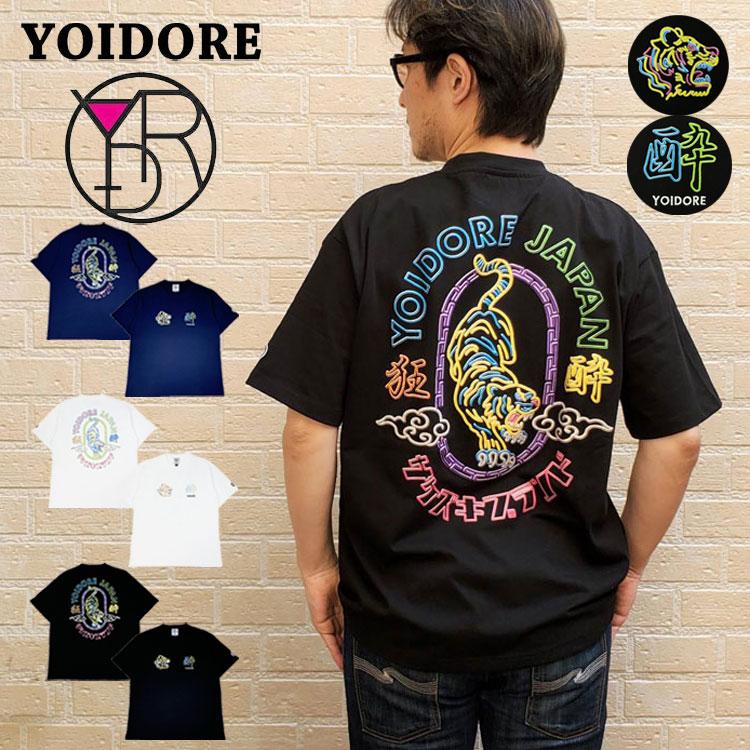酔いどれ】 YOIDORE 酔虎ネオン 半袖Tシャツ ネオン管シリーズ カラー