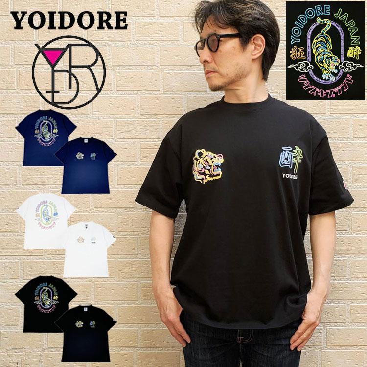 酔いどれ】 YOIDORE 酔虎ネオン 半袖Tシャツ ネオン管シリーズ カラー
