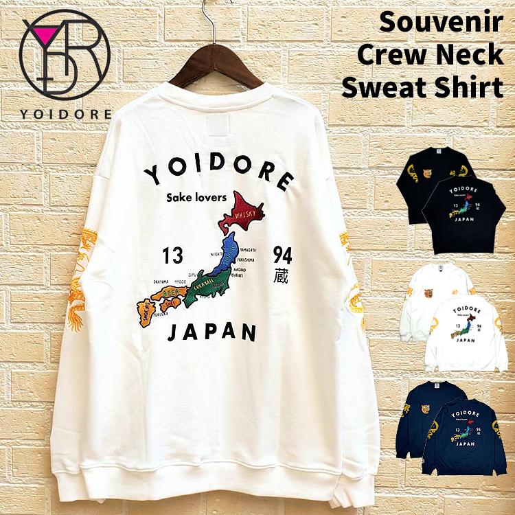 YOIDORE】クルーネック トレーナー スーベニア スウェット スカ