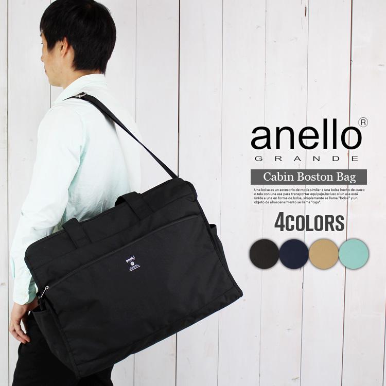 アネロ ボストンバッグ ショルダーバッグ 撥水 2way トートバッグ