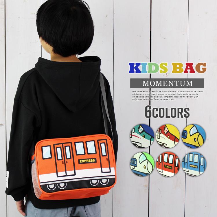 電車 ショルダーバッグ キッズ 通園 遠足 通学 ジュニア カラフル