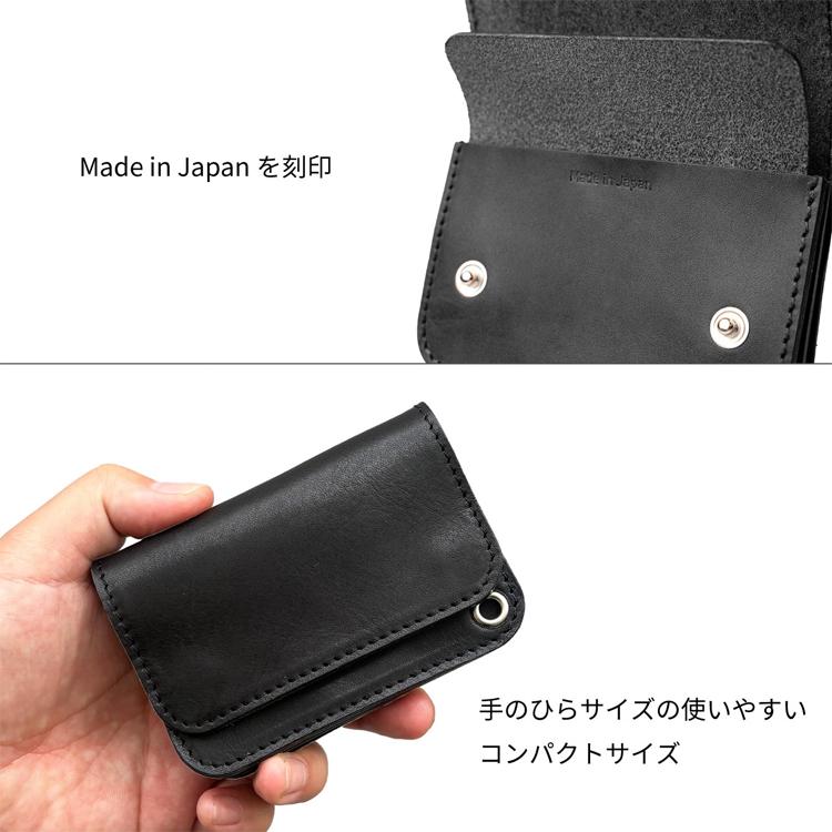 日本製】栃木レザー ショートトラッカー ウオレット スタッズ
