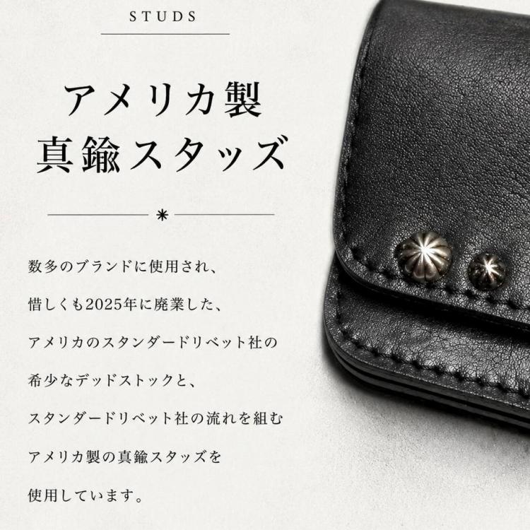 日本製】栃木レザー ショートトラッカー ウオレット スタッズ