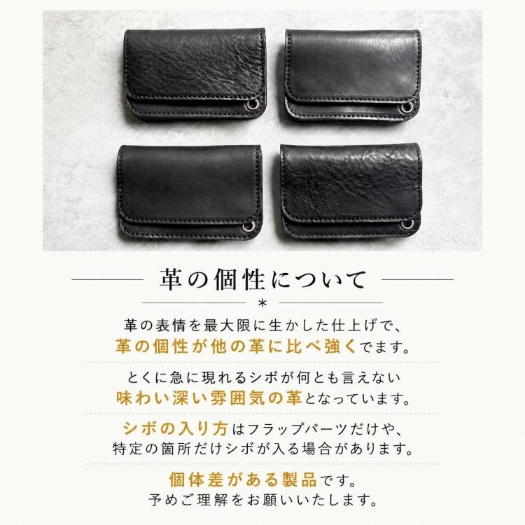 日本製】栃木レザー ショートトラッカー ウオレット スタッズ