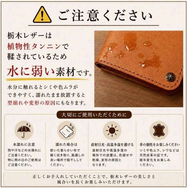 日本製】栃木レザー ショートトラッカー ウオレット スタッズ