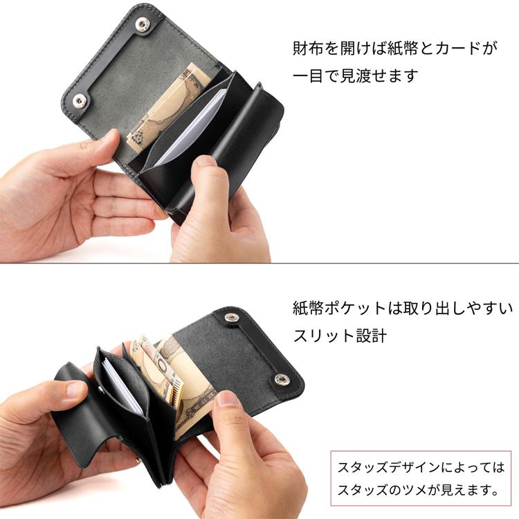 日本製】栃木レザー ショートトラッカー ウオレット スタッズ