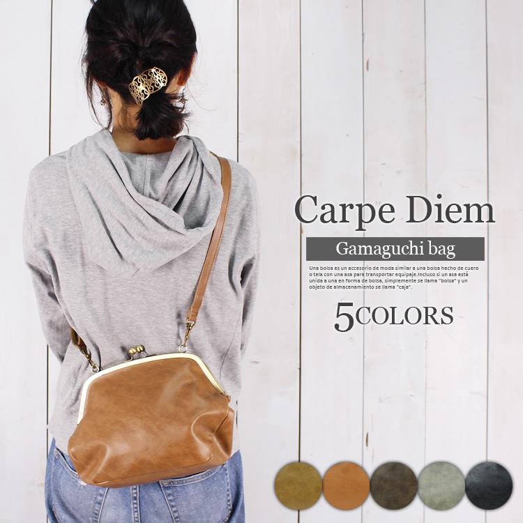 ADMJ がま口　レザー　クロスボディバッグ 極美品 ADMJ 牛革シュリンクレザー がま口 クロスボディーバッグ