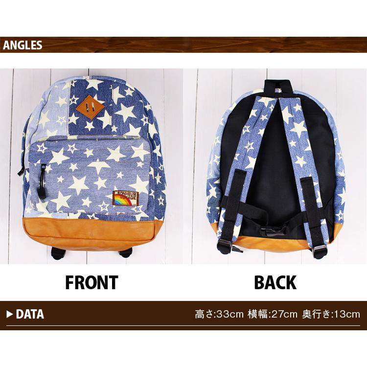 キッズ リュック 星柄 リュックサック レッスン 子供 通園 軽量