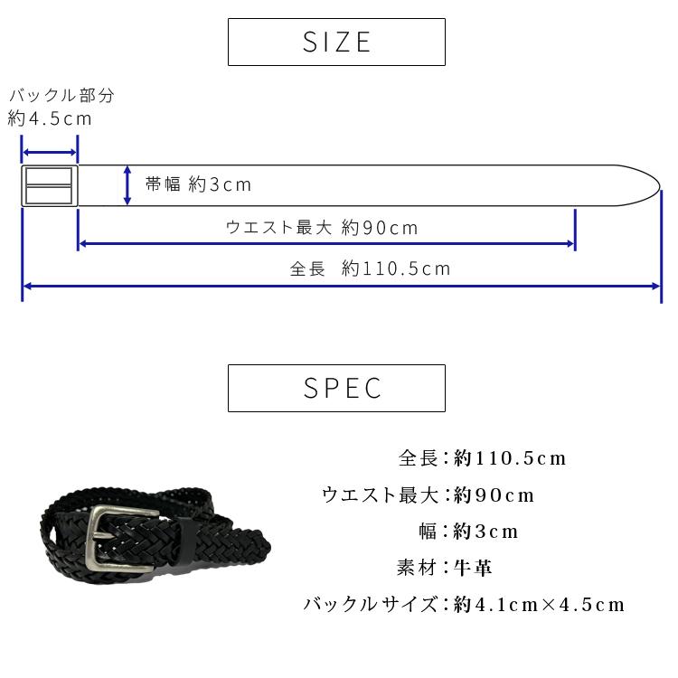 本革 編み込み レザー メッシュ ベルト 8本編み 牛革 メッシュベルト
