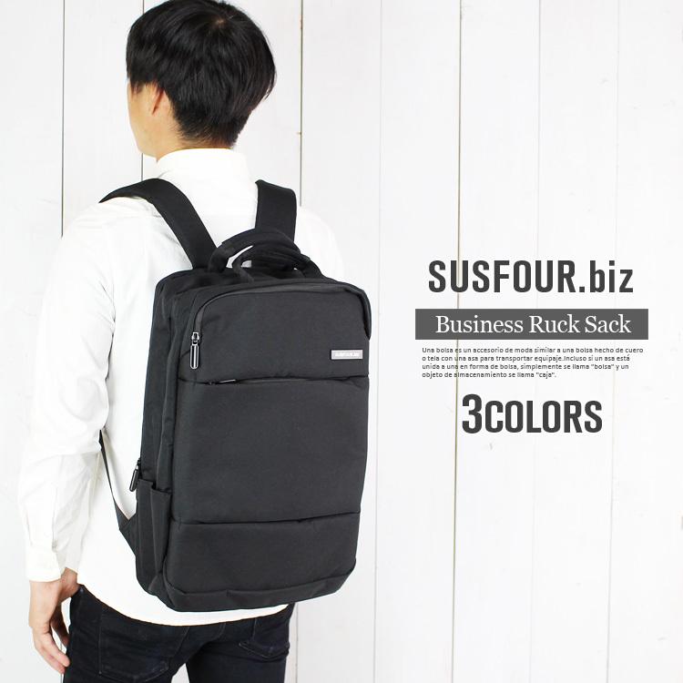 リュック ビジネスリュック おしゃれ 大容量 大きめ B4 A4 通勤