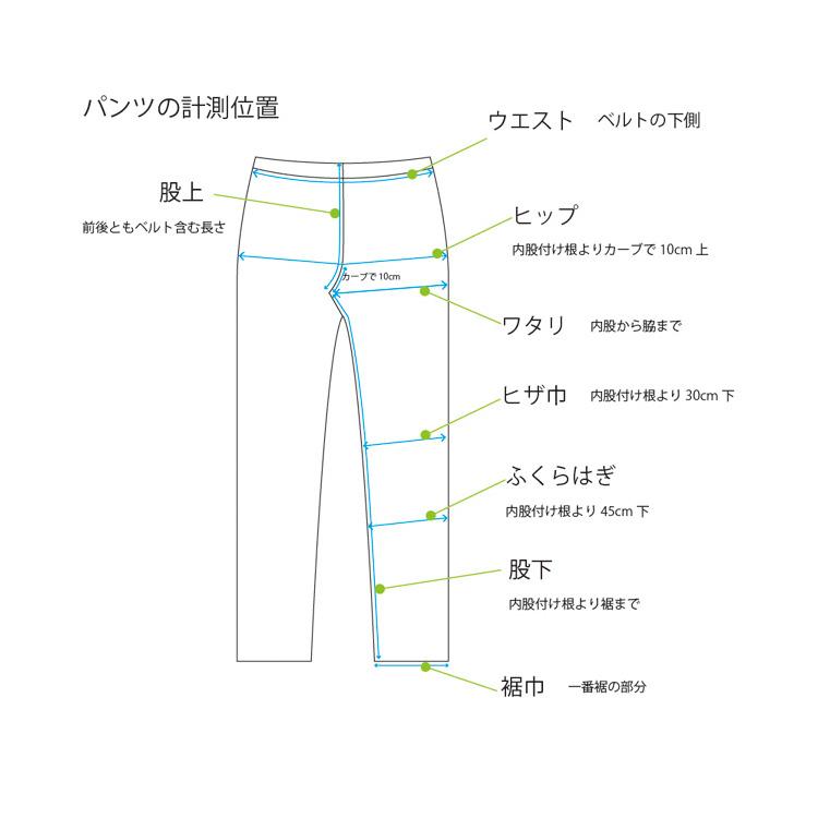 The Active Angler Backwater バックウォーター ストレッチ ポンチ