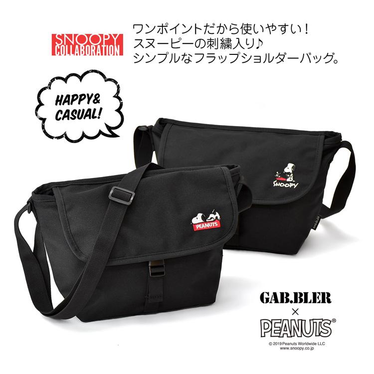 スヌーピー 刺繍 メッセンジャーバッグ ショルダーバッグ かわいい 可愛い オシャレ ピーナッツ Peanuts キャラクター ブラック 黒 旅行 トラベル 自転車 Gbsy05n1 乱掘堂 通販 Yahoo ショッピング
