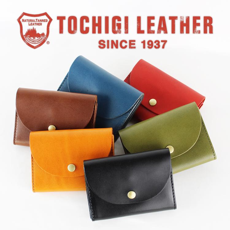 栃木レザー コインケース 小銭入れ メンズ レディース コンパクト