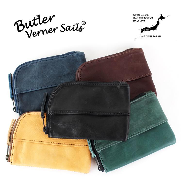 Butler Verner Sails ティッシュポーチ 小物入れ ピルケース 本革 馬革 