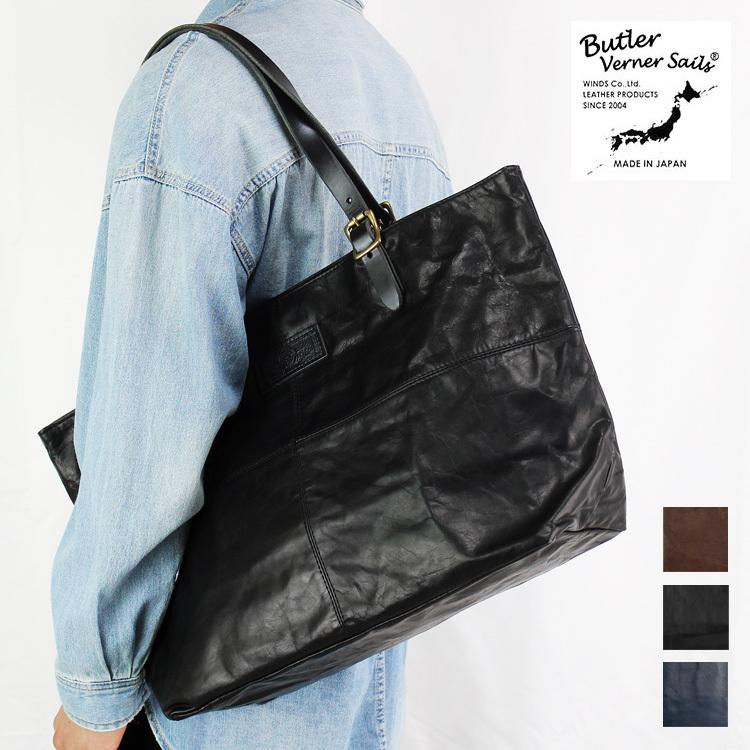 バトラーバーナーセイルズ トートバッグ 馬革 ポニープルアップ 日本製 バッグ ビジネスバッグ Butler Verner Sails ホースレザー 本革 プレゼント ja-1387 Butler Verner Sails トートバッグ バトラーバーナーセイルズ ポニー