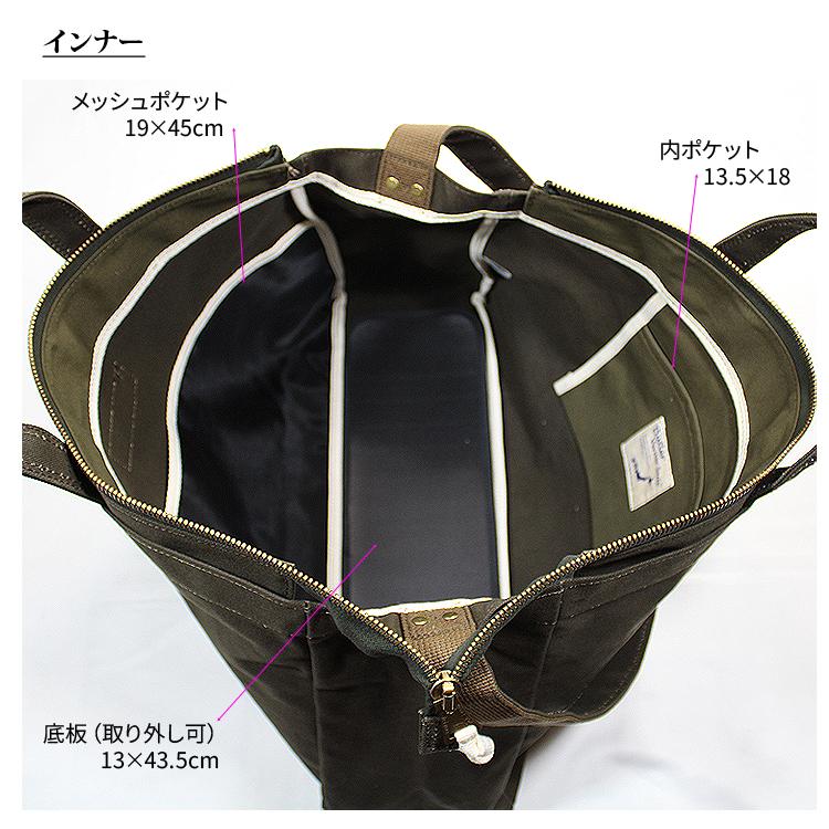 日本製 2way オイルパラフィン アイスバッグ トートバッグ ショルダー 