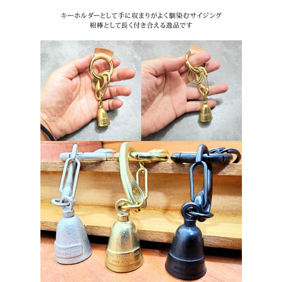 バトラーバーナーセイルズ ガーディアンベル キーホルダー 日本製