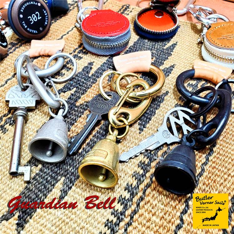 バトラーバーナーセイルズ ガーディアンベル キーホルダー 日本