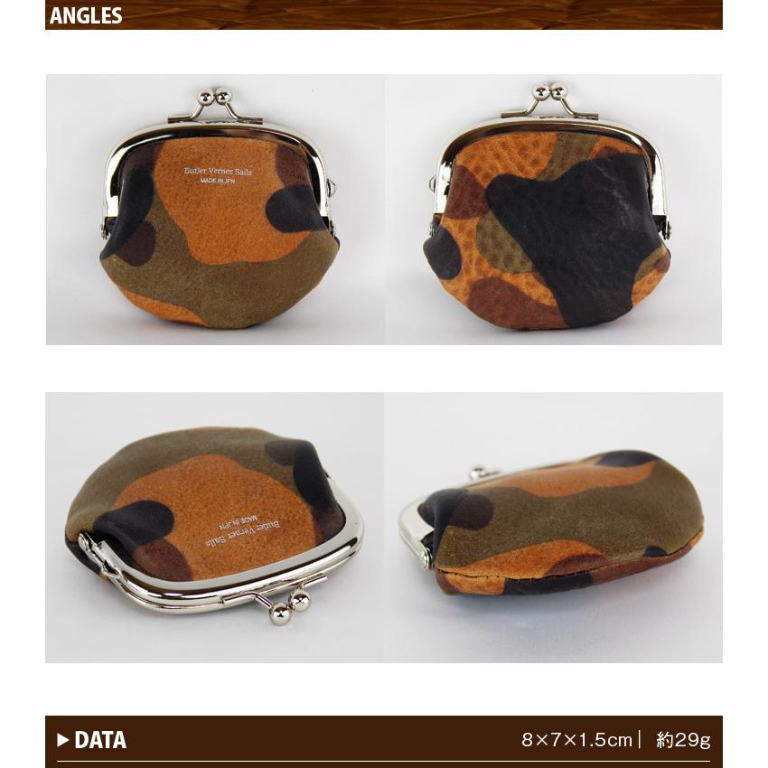 がま口 小銭入れ コインケース バトラーバーナーセイルズ イタリアンレザー 迷彩 日本製 本革 レザー コンパクト カモフラ 国産 Butler Verner Sails Jw 2555n1 乱掘堂 通販 Yahoo ショッピング