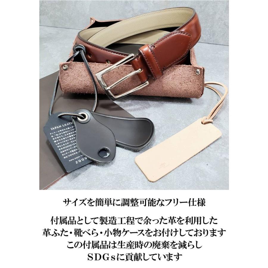 ロングサイズ】長沢ベルト工業 伸びるベルト 姫路レザー ベルト ロングサイズ】長沢ベルト工業 伸びるベルト 姫路レザー ベルト