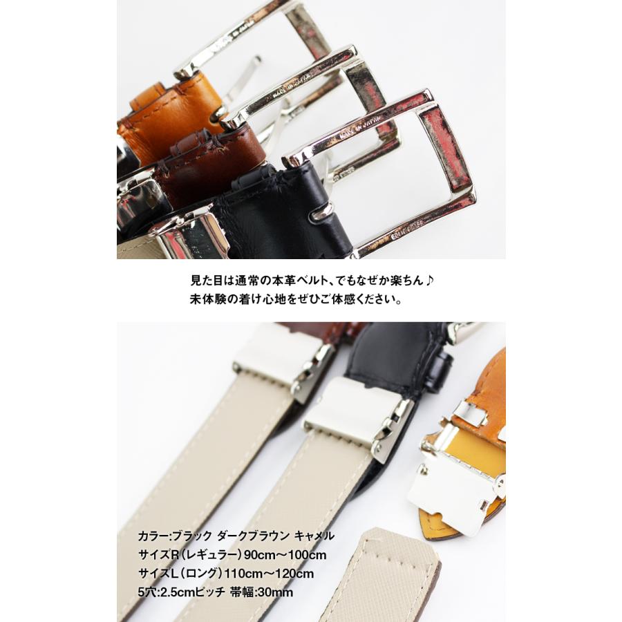 ロングサイズ】長沢ベルト工業 伸びるベルト 姫路レザー ベルト ロングサイズ】長沢ベルト工業 伸びるベルト 姫路レザー ベルト