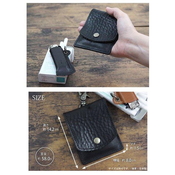 日本製 国産 栃木レザー レザー 携帯灰皿 小物 本革 牛革 アクセサリー