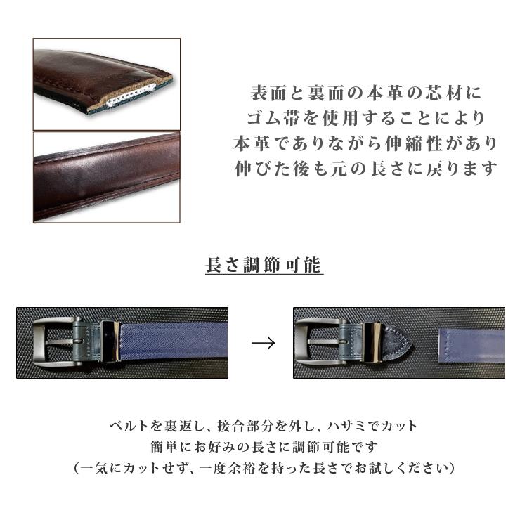 ホーウィン社 クロムエクセルレザー ベルト 長沢ベルト工業 伸びる