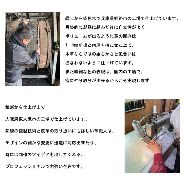 日本製 ショルダーバッグ レディース マリーポッサ 国産 本革