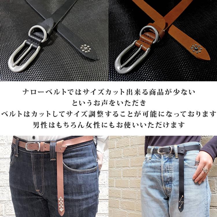 日本製 栃木レザー 】RKDCRAFT オリジナル スタッズ ナローベルト