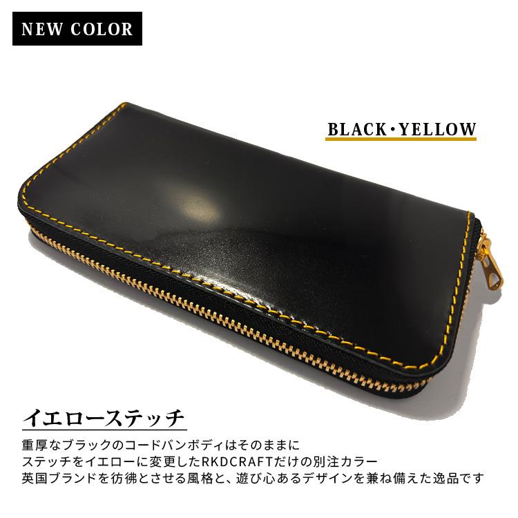 革のダイヤモンド 【 日本製 コードバン 財布 】 メンズ 長財布 革のダイヤモンド 【 日本製 コードバン 財布 】 メンズ 長財布