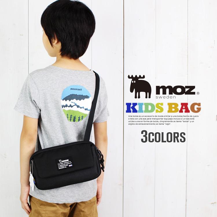 送料無料 Moz モズ 正規品 キッズ ショルダーバッグ 子供 通園バッグ 軽量 かばん 価格 交渉 送料無料 ギフト 女の子 幼稚園 贈り物 プレゼント かわいい 保育園 男の子 小学生
