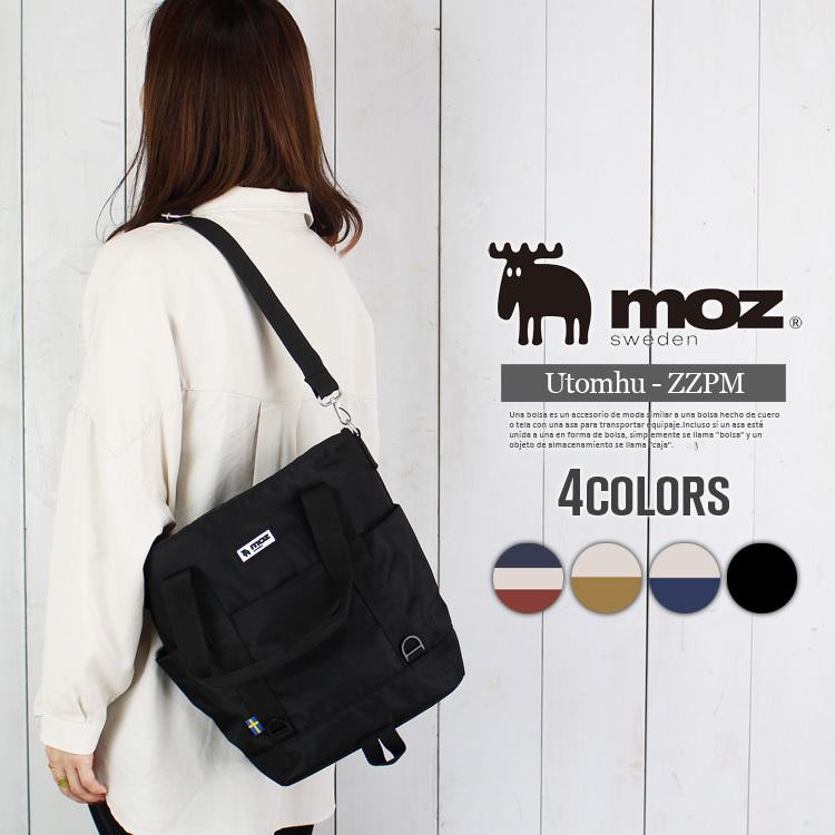 ショルダーバッグ レディース ショルダートートバッグ バッグ 2way バッグ Moz モズ バッグ 撥水加工 かわいい おしゃれ 大人 通勤 通学 プレゼント Zzpm 02n1 乱掘堂 通販 Yahoo ショッピング