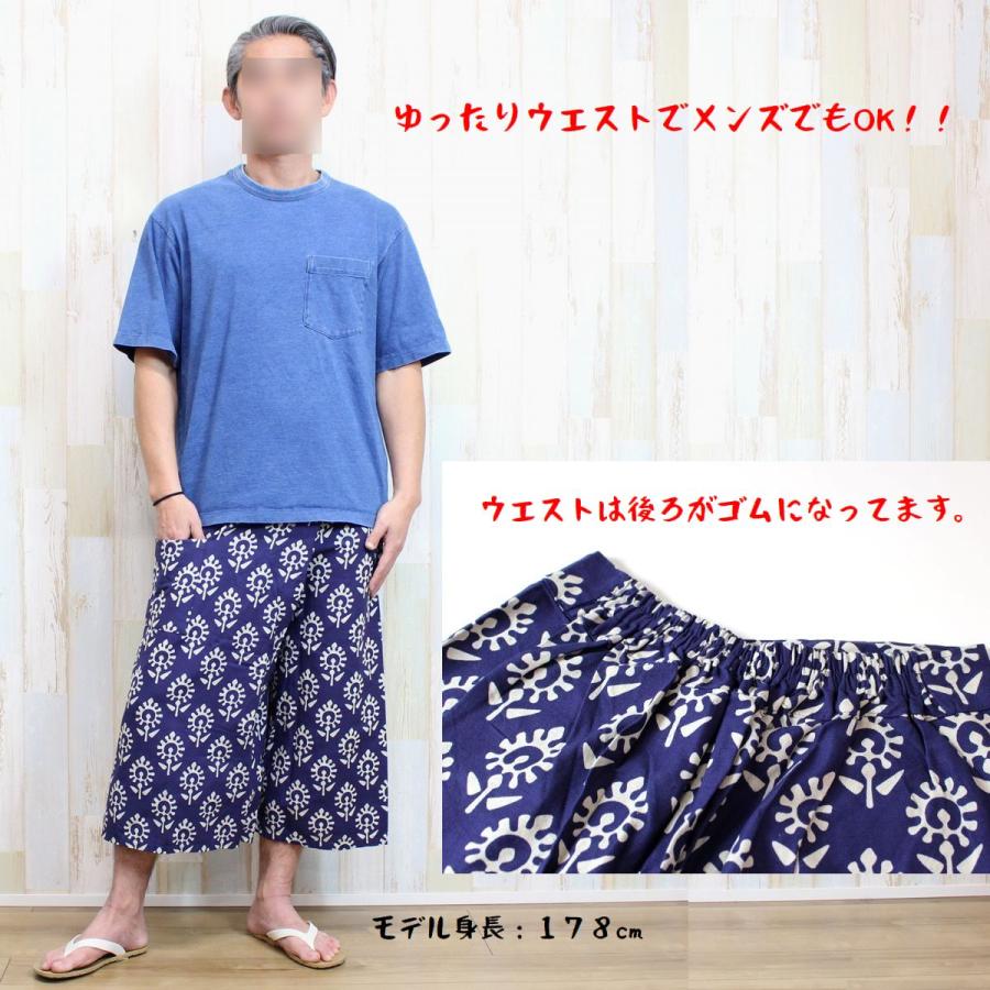 タイパンツ 風 クロップド ワイドパンツ エスニック アジアン エスニックファッション アジアンファッション メンズ レディース ユニセックス｜rankuu-store｜04