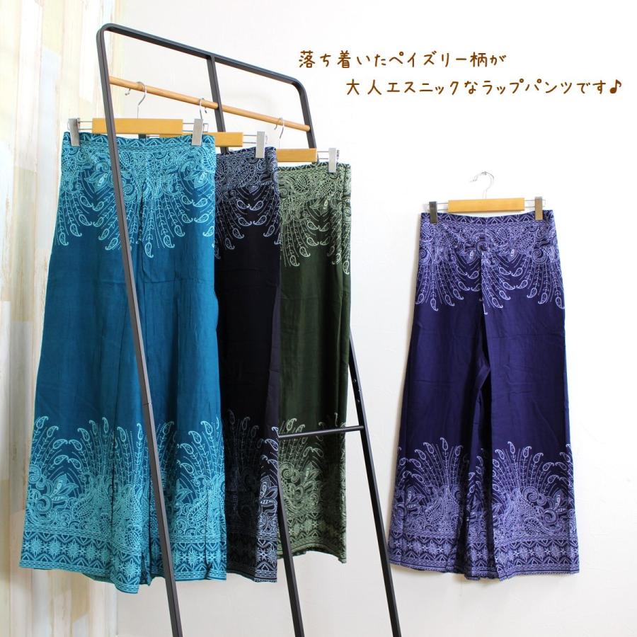 ワイドパンツ ラップパンツ レディース エスニック ボタニカル