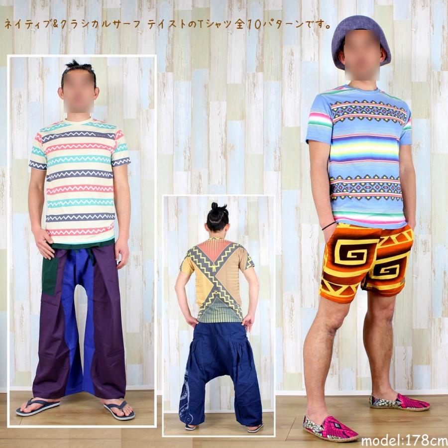 ネイティブ クラシカルサーフ サイケ デザイン Tシャツ 全8デザイン 男女兼用 エスニック アジアン サイケ ヒッピー メンズ レディース 親子コーデ Clif T らんくう 通販 Yahoo ショッピング