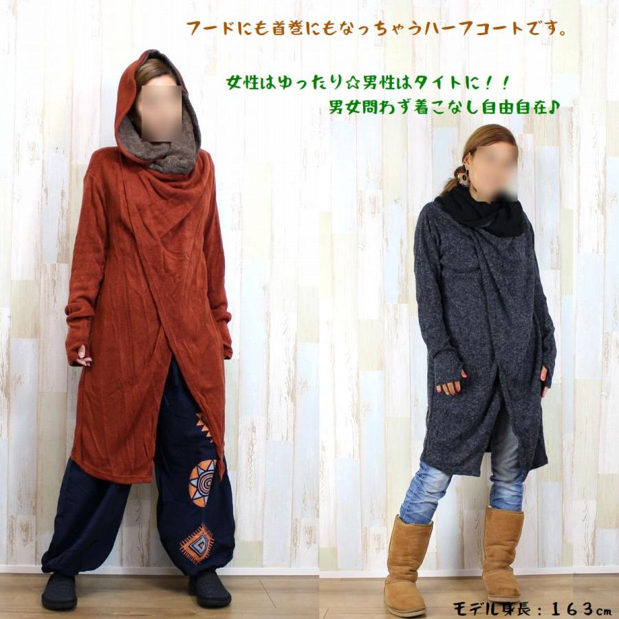 フーデッド ハーフコート 全3色/ ジャケット アウターニット 男女兼用 