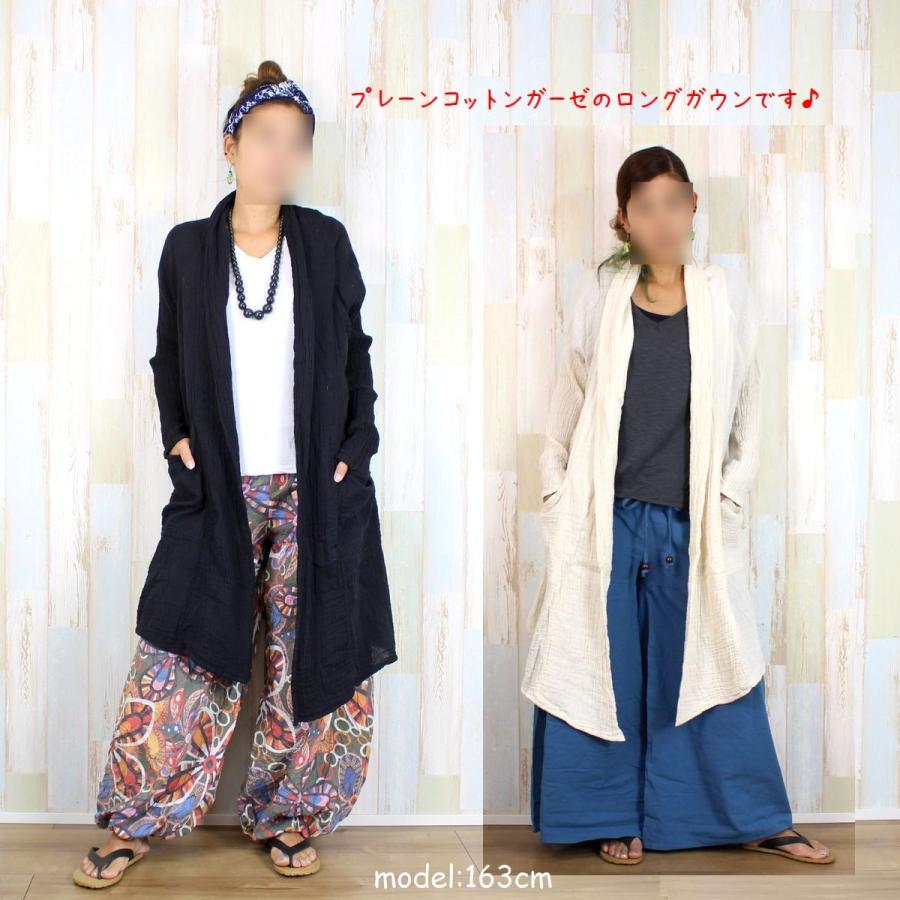 ガーゼ コットン ロング ガウン 全6色 【エスニック アジアン