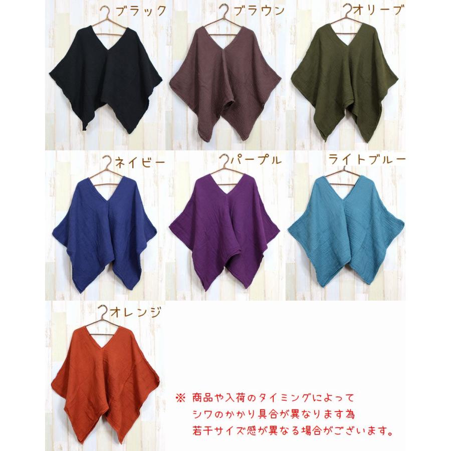 美品 Gauze# ガーゼ ⿻ コットン ボトルネックカットソー ナチュラル 春 プレーン ガーゼ コットン Vネック トップス 全7色 エスニック