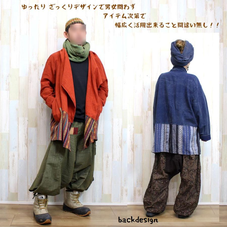 ゲリコットン ストーンウォッシュ ハーフコート アウター 羽織