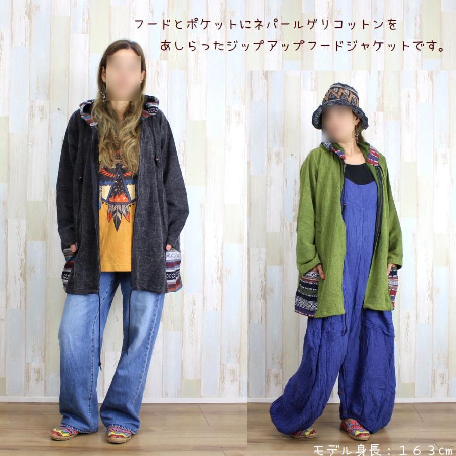 ゲリコットン フード ジャケット コート ジップアップジャケット
