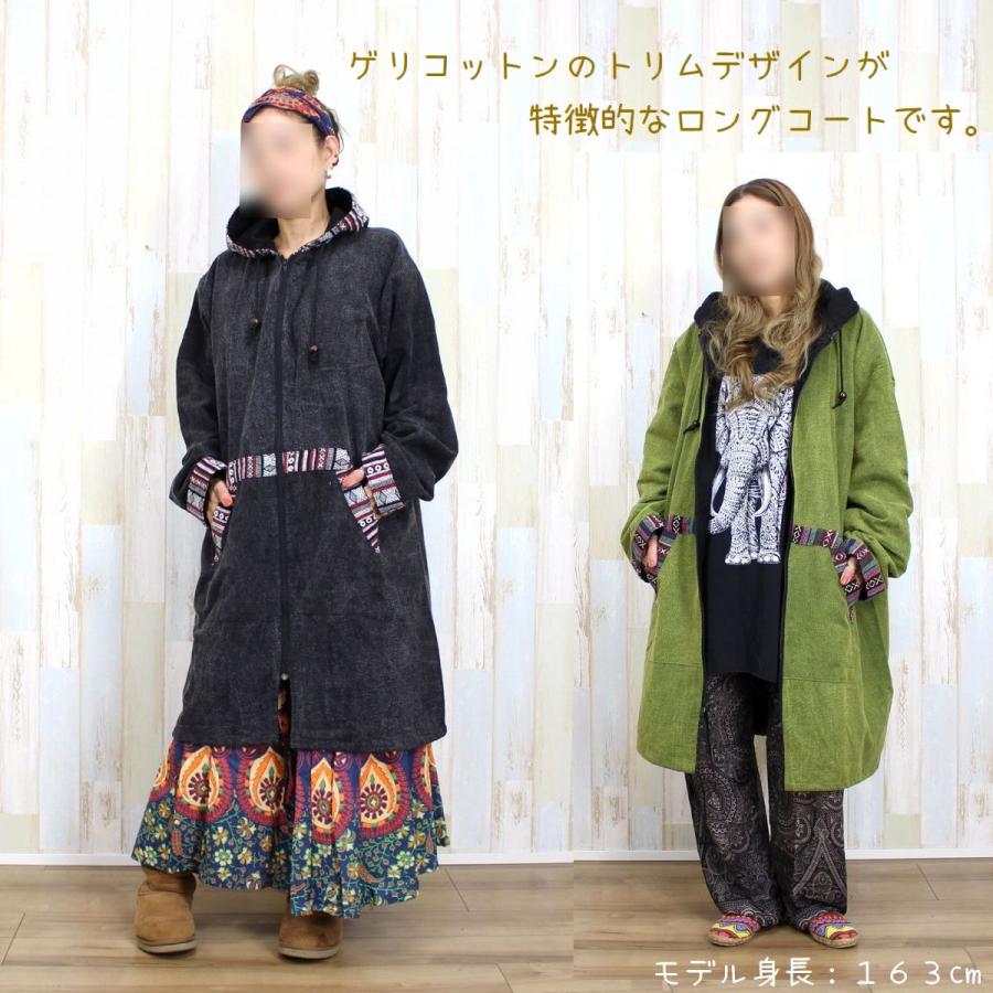 ゲリコットン ロング ジャケット コート ジップアップジャケット 