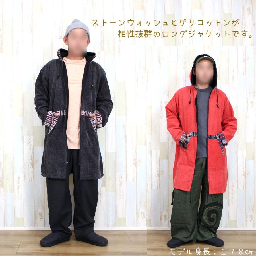 ゲリコットン ロング ジャケット コート ジップアップジャケット 