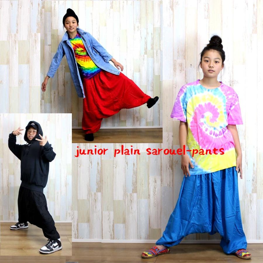 ジュニア キッズ サルエルパンツ アラジンパンツ アジアン エスニック