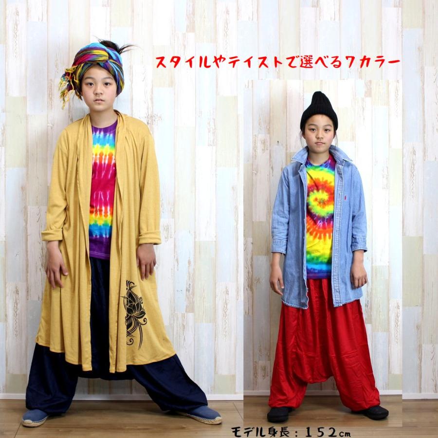 ジュニア キッズ サルエルパンツ アラジンパンツ アジアン エスニック