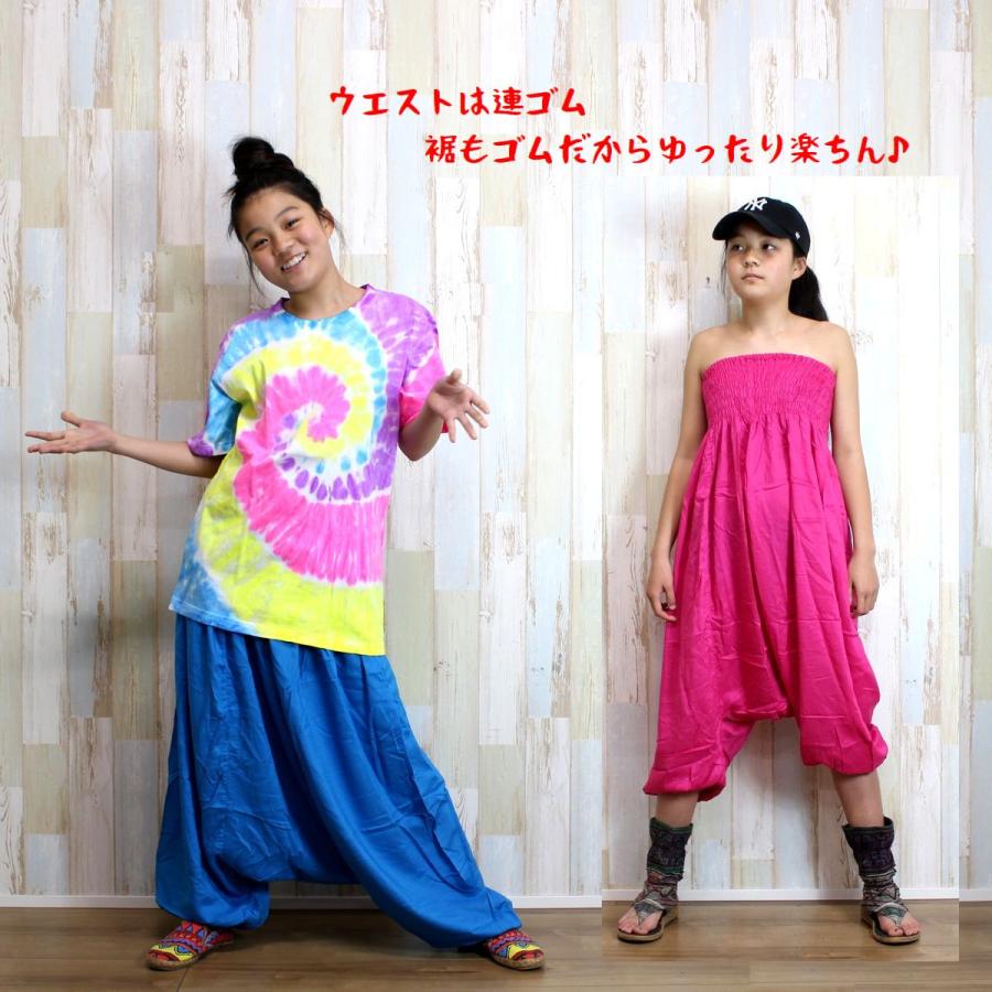 ジュニア キッズ サルエルパンツ アラジンパンツ アジアン エスニック