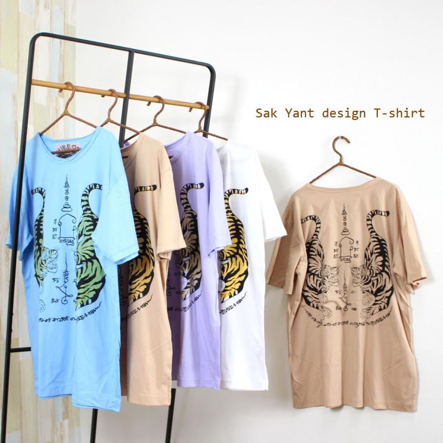 Tシャツ メンズ レディース 大きいサイズ タイガー 虎 エスニック 