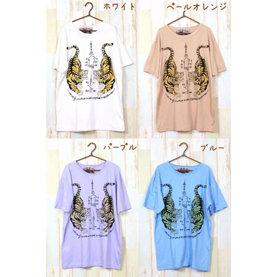 Tシャツ メンズ レディース 大きいサイズ タイガー 虎 エスニック 