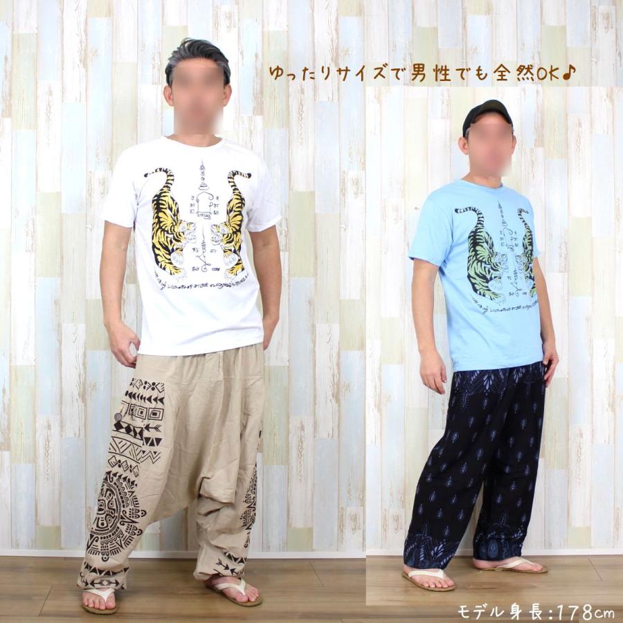 Tシャツ メンズ レディース 大きいサイズ タイガー 虎 エスニック 