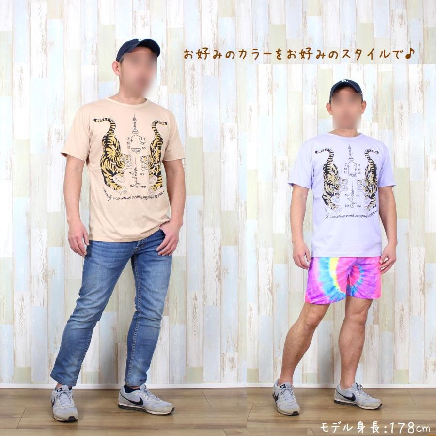 Tシャツ メンズ レディース 大きいサイズ タイガー 虎 エスニック 
